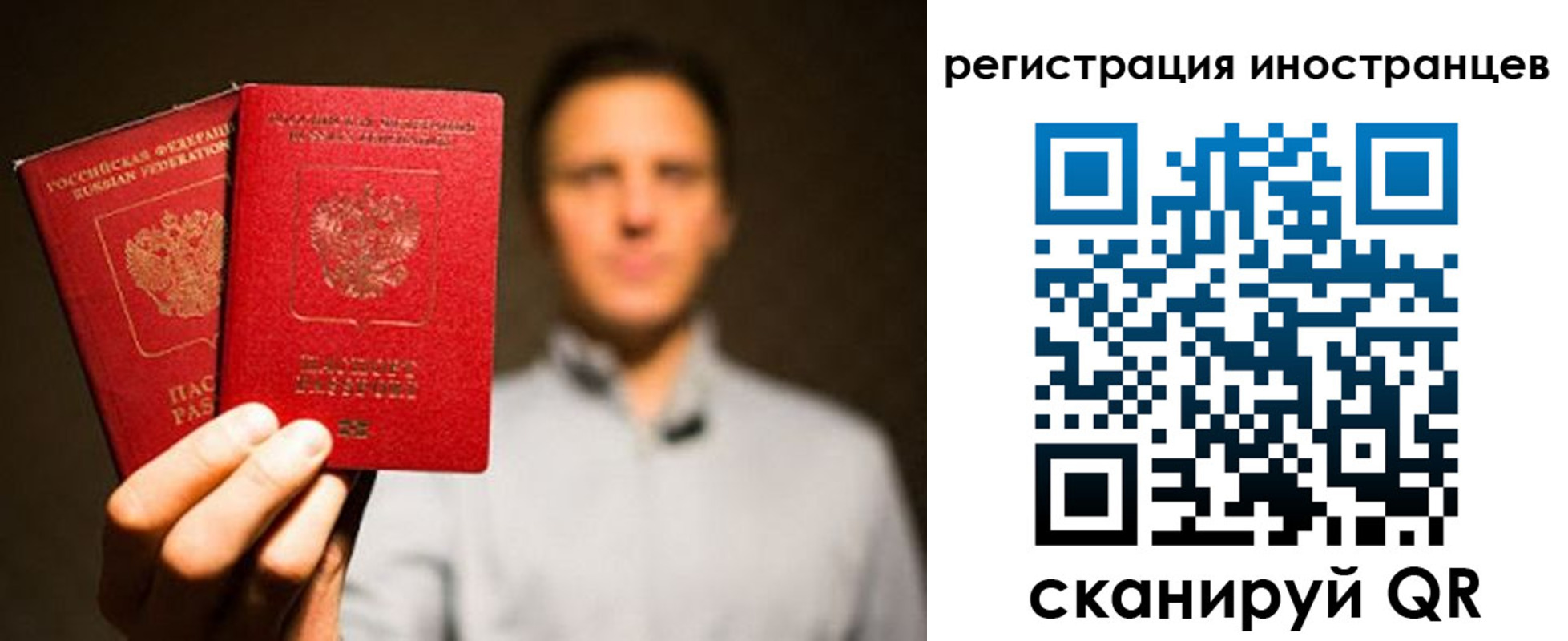 временная регистрация госуслуги в Аргуне